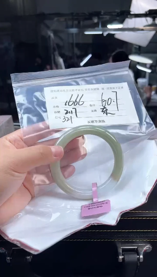 【闪购商品】定制翡翠手镯未镶嵌毛货手镯需精细抛光/60.7