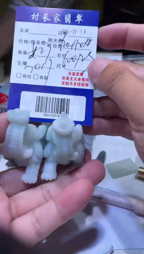 未镶嵌定制翡翠0634723318