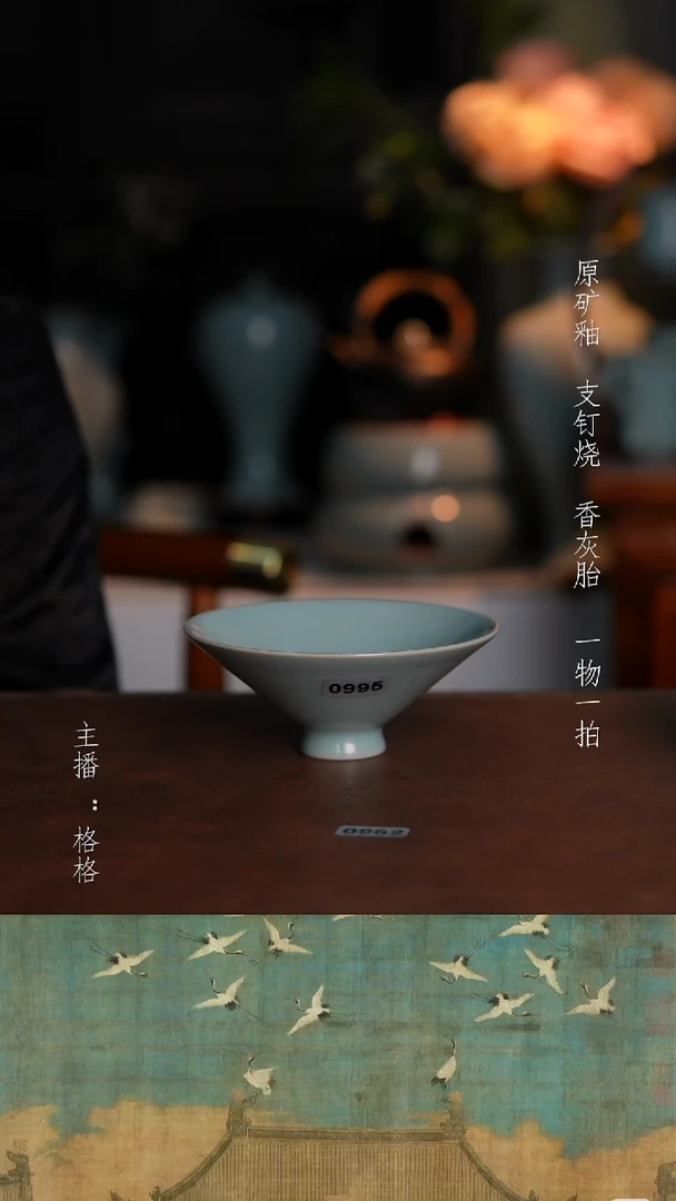 摆件陶仿古原矿釉手工80毫升