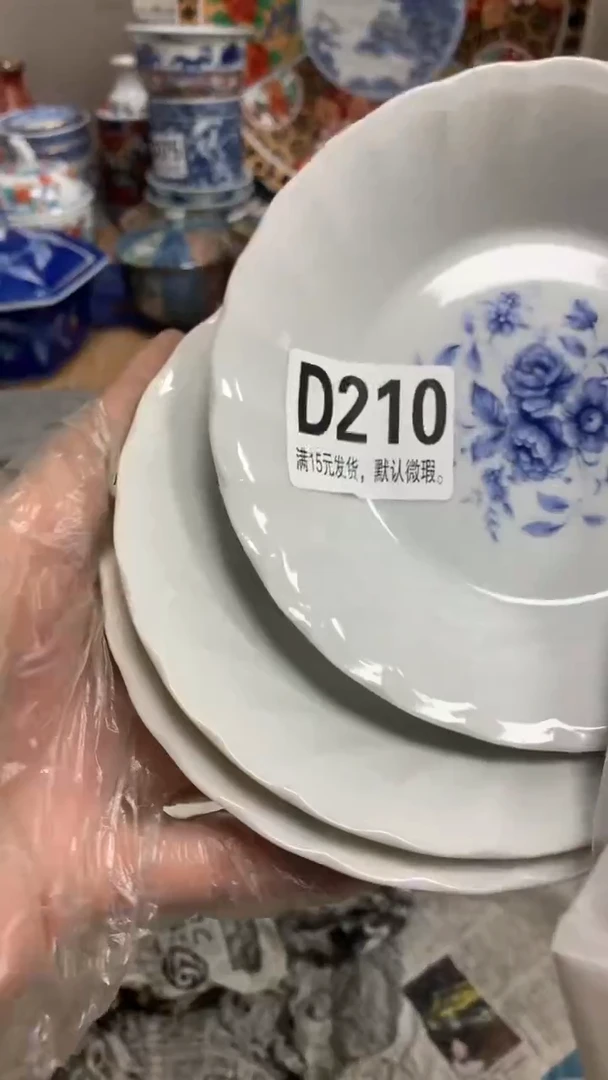 【闪购商品】瓷片210闪购类型 定向 用户151984