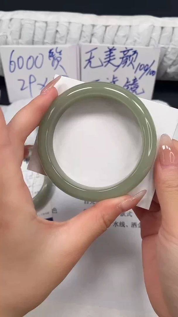 未镶嵌手镯石英质玉36-60.2