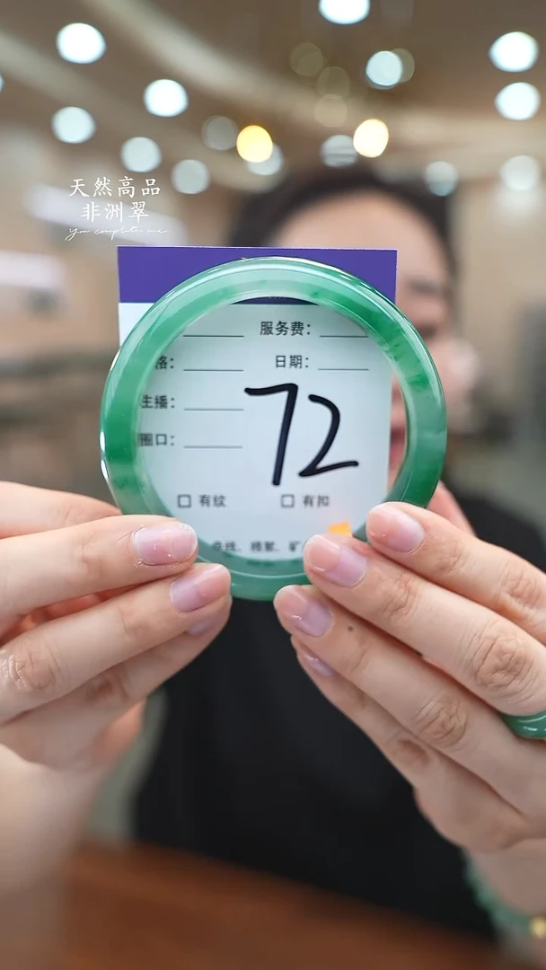 未镶嵌手镯石英质玉72（63-64)
