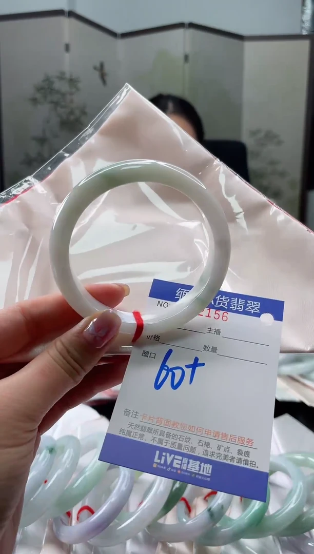 未镶嵌手镯翡翠111111