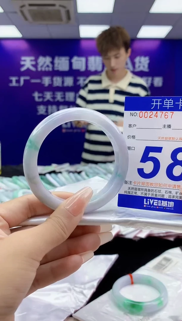 未镶嵌手镯翡翠AAAAAAAAAAAA