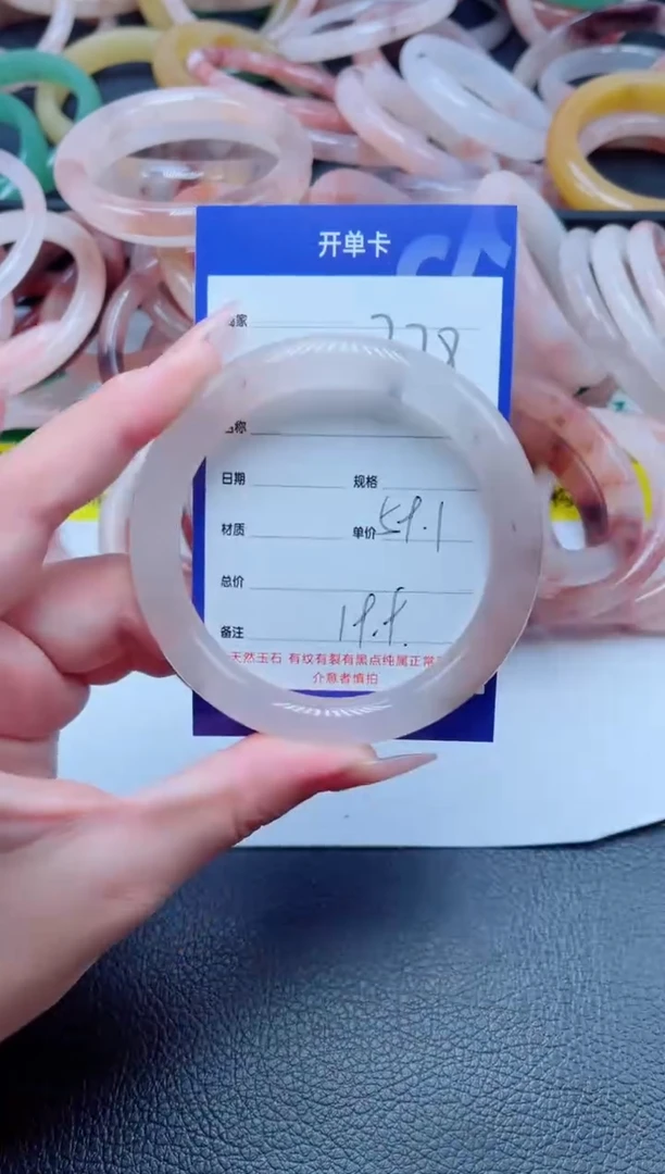 未镶嵌手镯石英质玉278-59