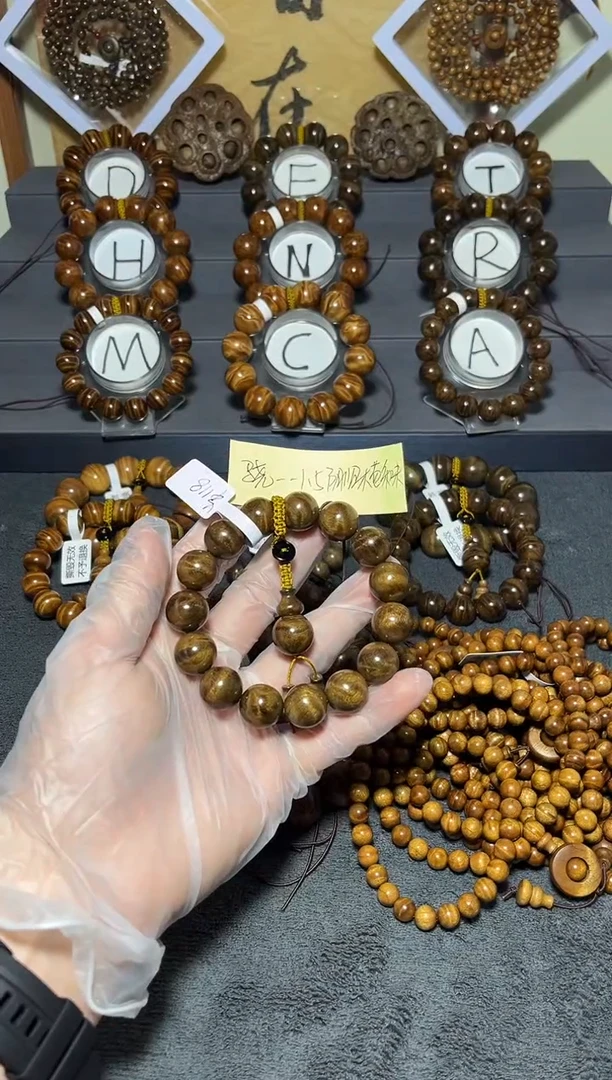 手串/手链楠木（金丝楠）骁**军小叶桢楠阴沉木1.5芭乐味闪电纹