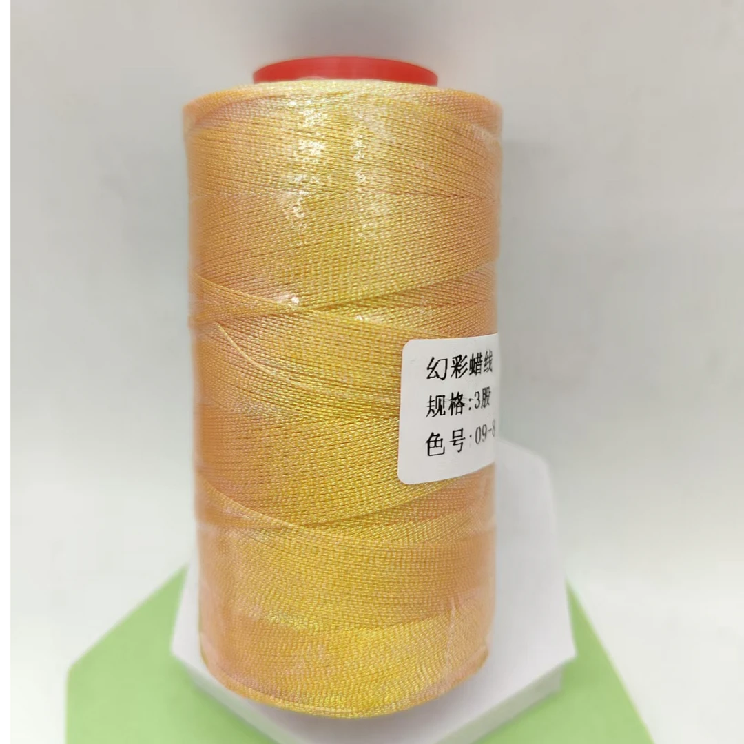 3股 6股 9股 幻彩蜡线 100g