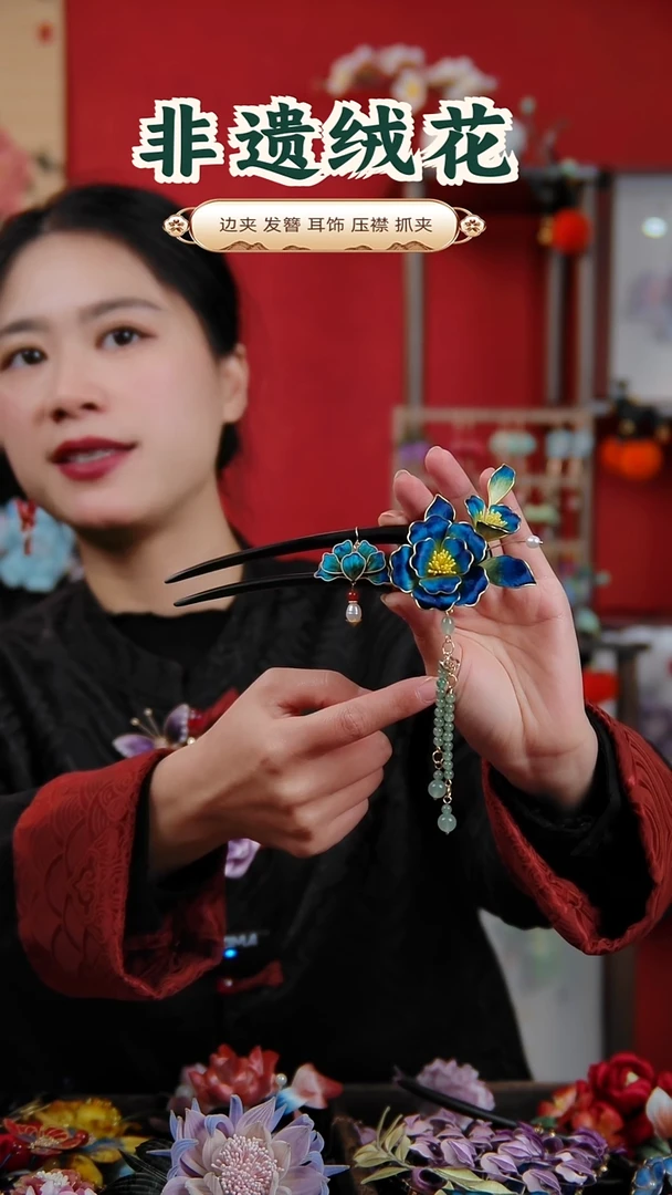 非金属无千里江山色双钗+配套耳饰