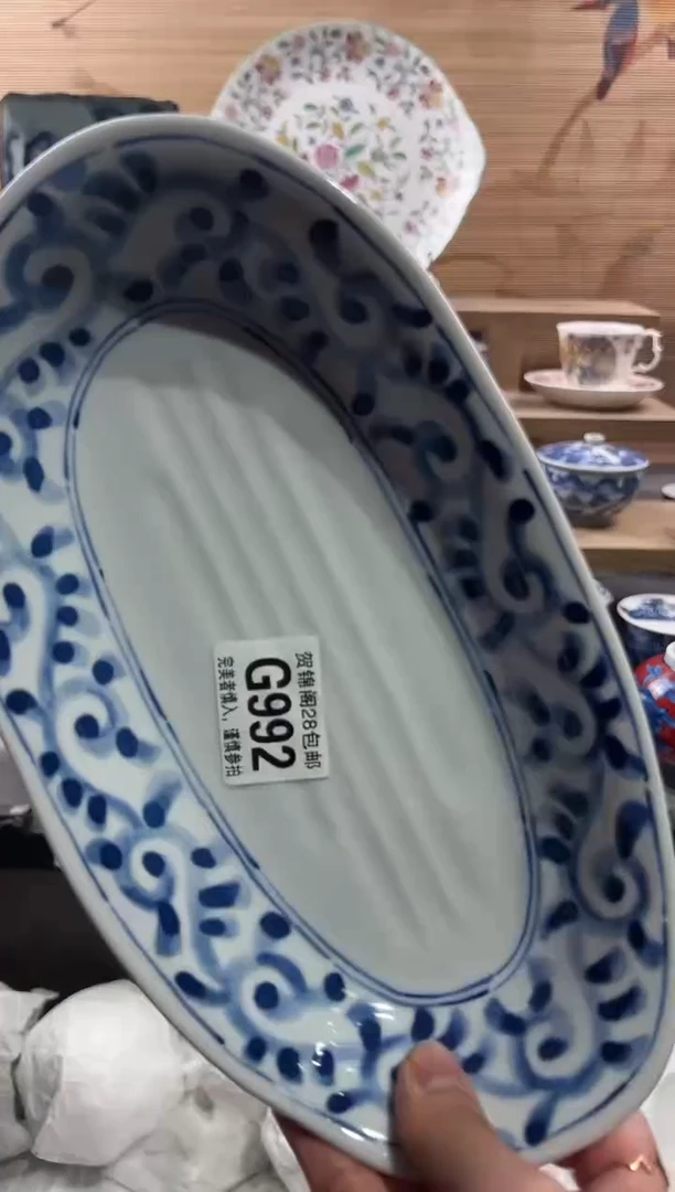 【闪购商品】瓷片当天满28米包邮G992