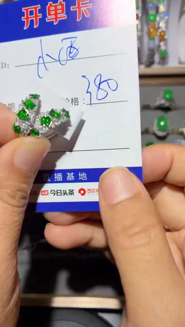 银S925镶嵌翡翠耳饰小*向 小西