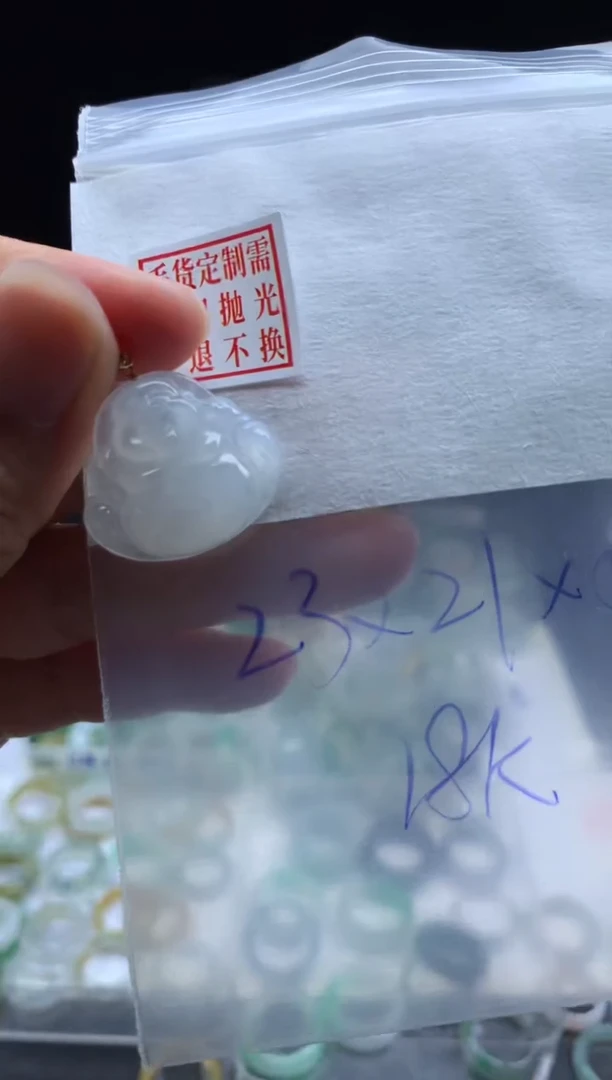 18K金镶嵌定制翡翠毛货需精细抛光佛公#