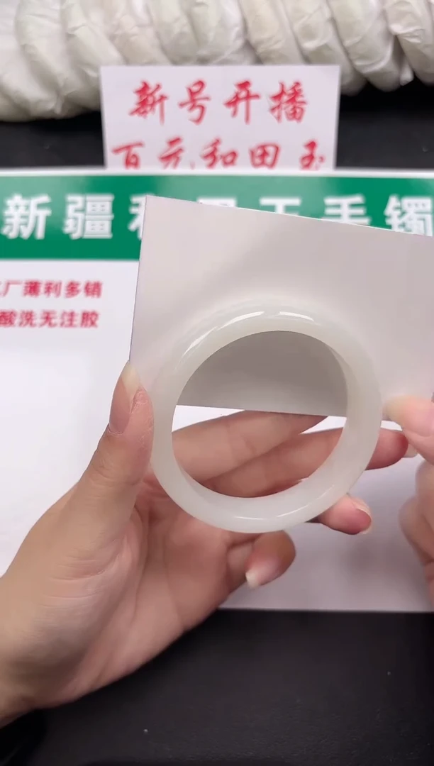 和田玉手镯未镶嵌54-3-57