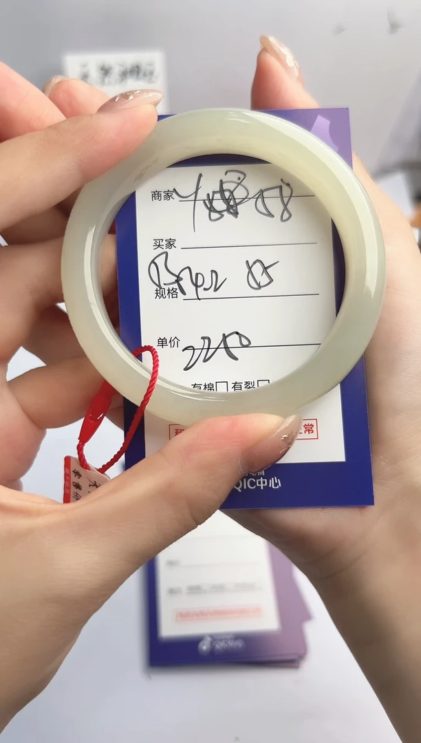 和田玉手镯未镶嵌微色差Y58