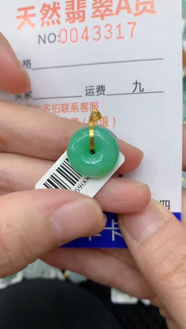 【闪购商品】翡翠颈饰18K金镶嵌11111111