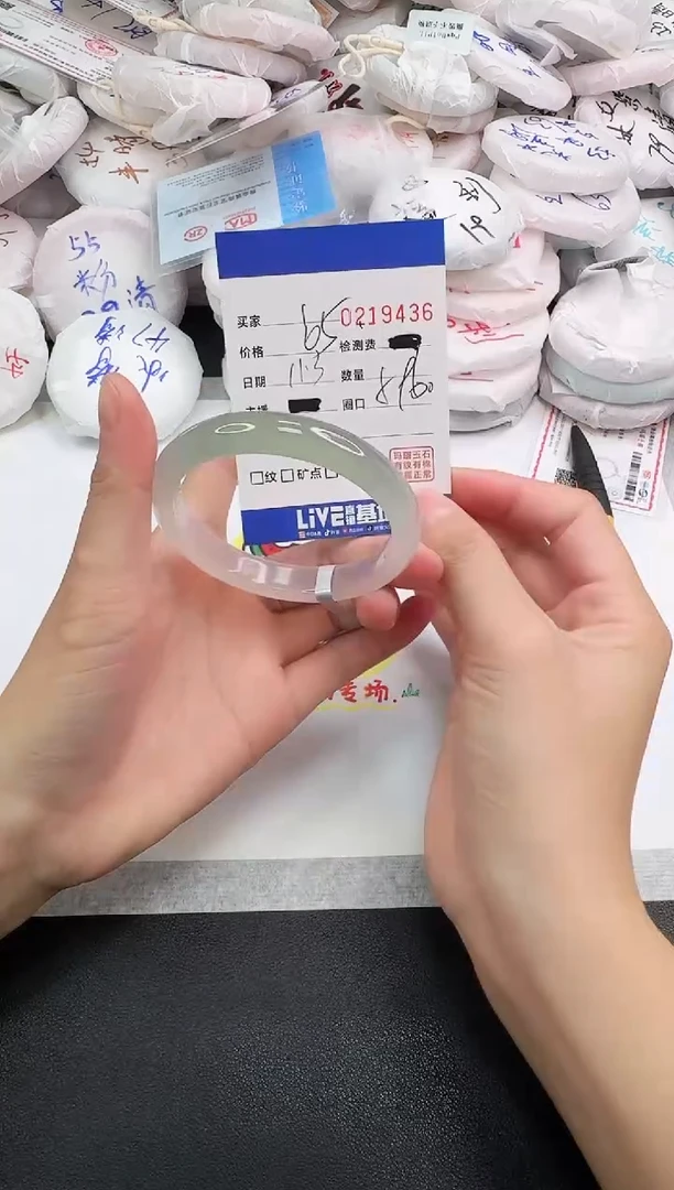 手镯玛瑙/玉髓未镶嵌9436