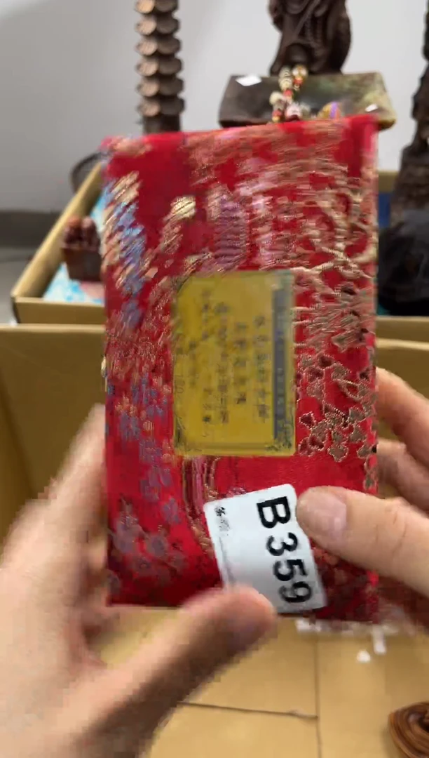 红*猴359 11111111111