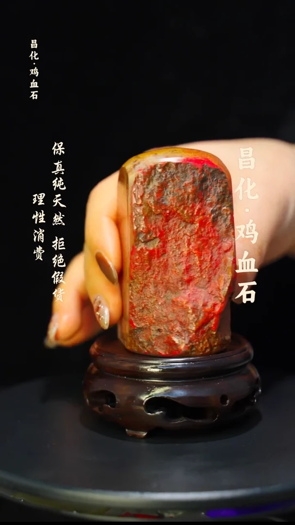 昌化石印石昌化石印章kys