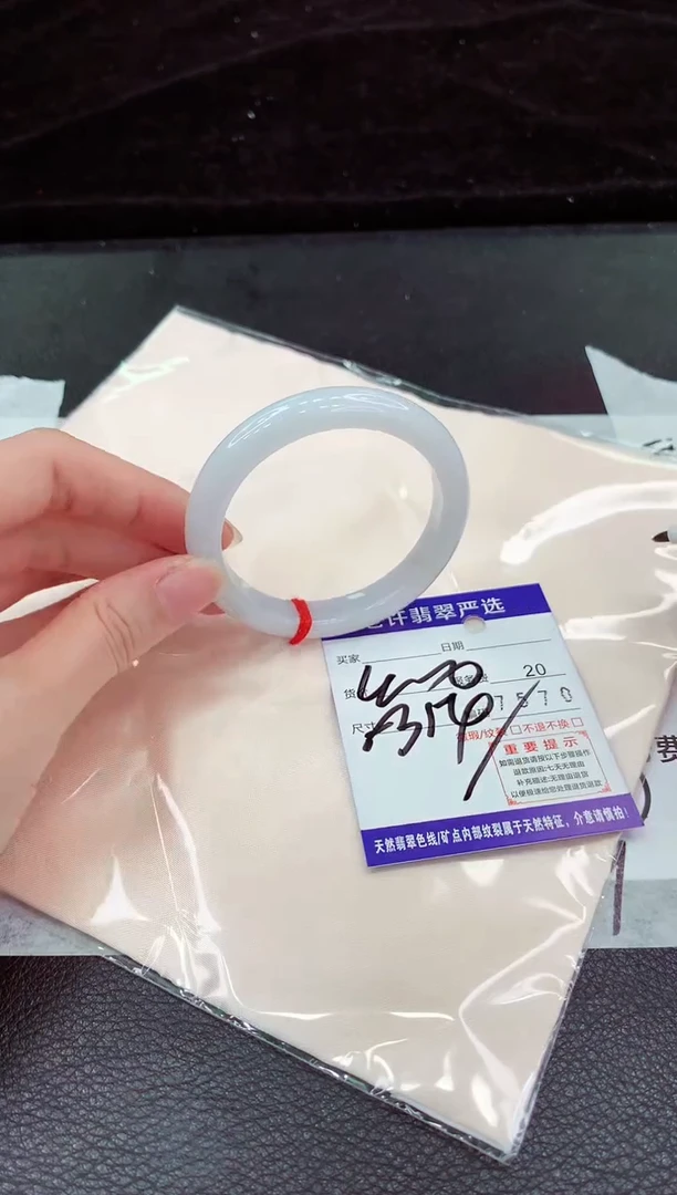 翡翠手镯未镶嵌11111111111