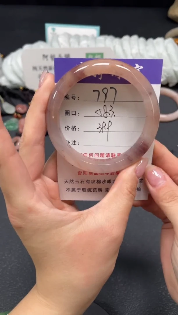 未镶嵌手镯石英质玉58