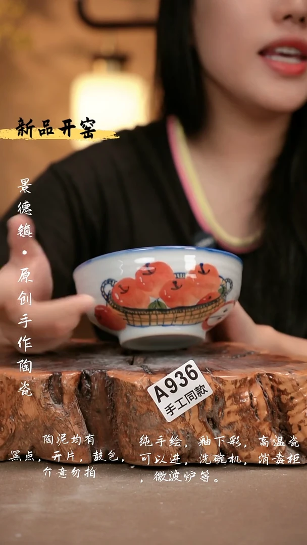 其他A936 新十二器瓷器