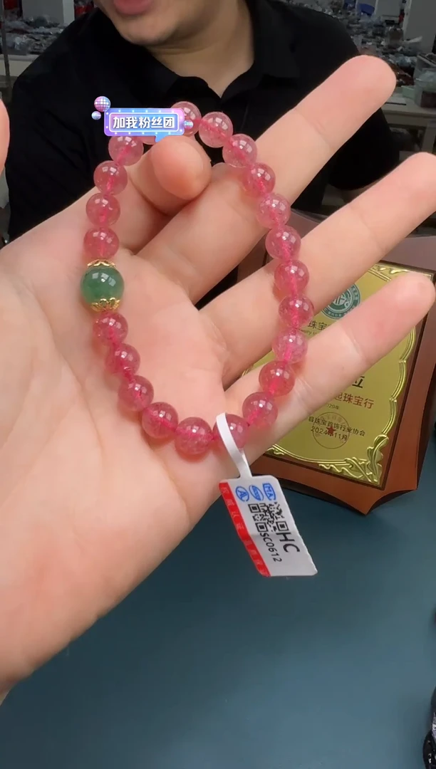 水晶手串未镶嵌草莓晶水晶手串