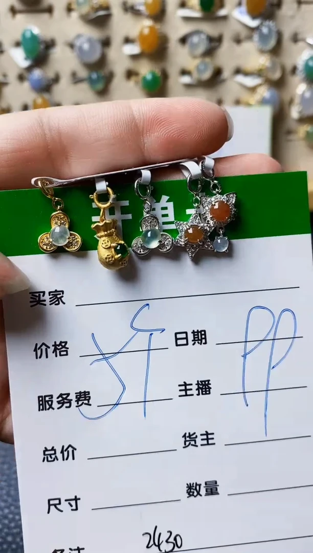 银S925镶嵌戒指翡翠臭*2430
