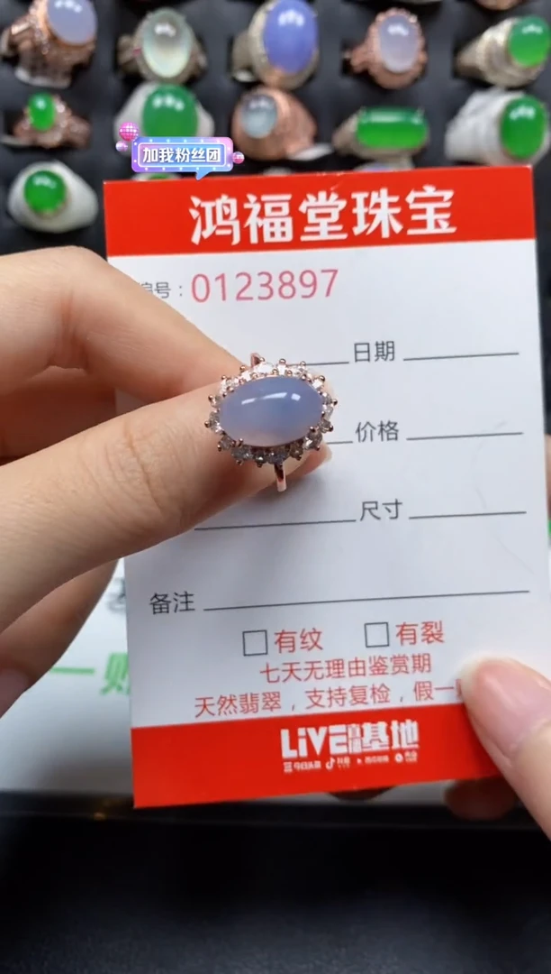 银S925镶嵌戒指翡翠3897
