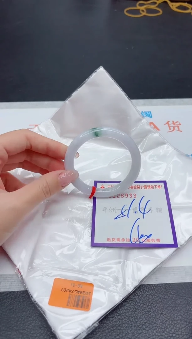 未镶嵌手镯翡翠1111111111
