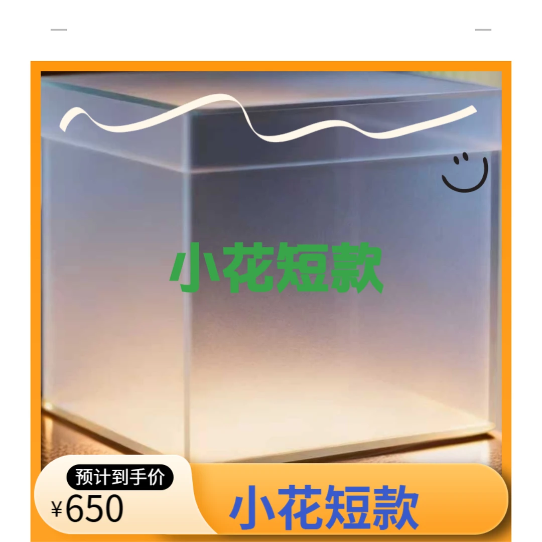 【7】 秋冬新款百搭时尚满印老花大衣外套L6045【小花短款】