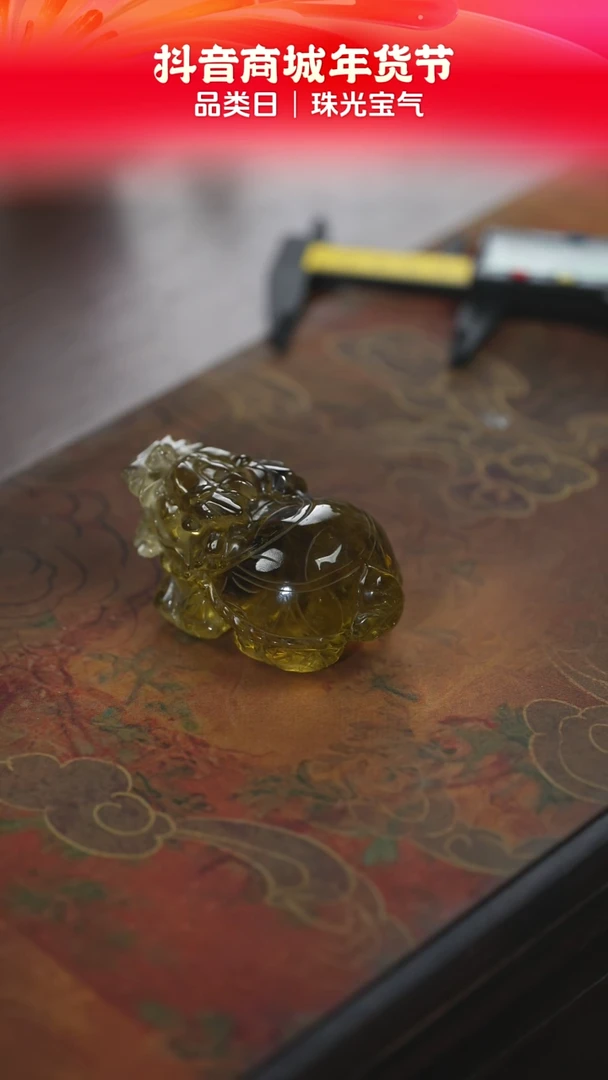 【闪购商品】水晶摆件未镶嵌黄水晶龙龟