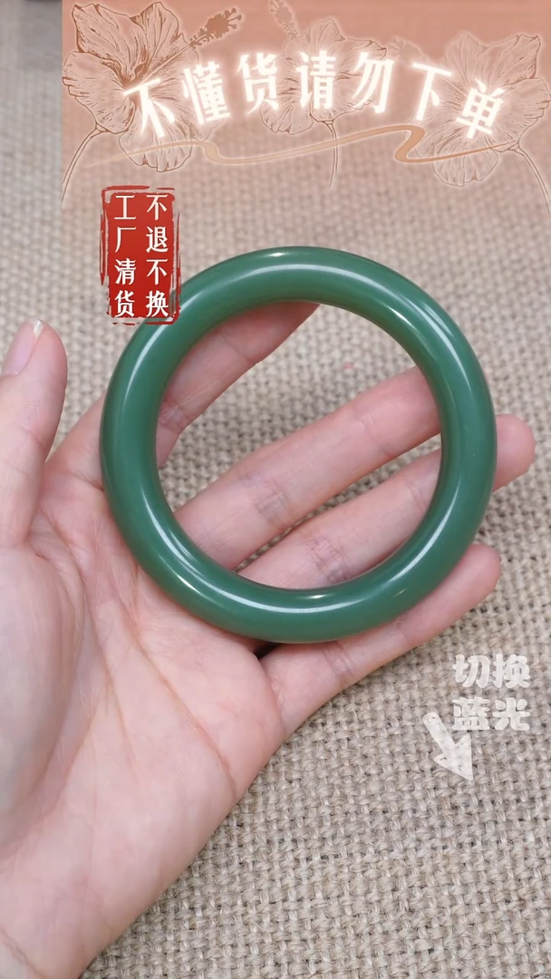 和田玉手镯未镶嵌184工厂抛货 不退不换 皮色