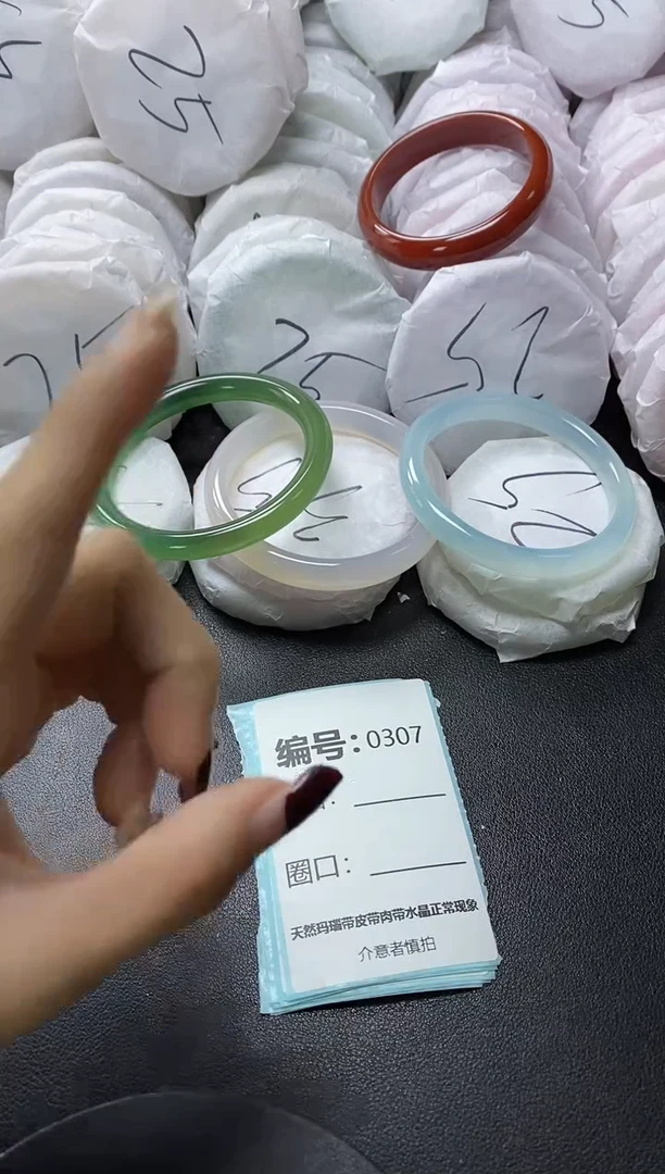 【闪购商品】玛瑙/玉髓手镯未镶嵌307