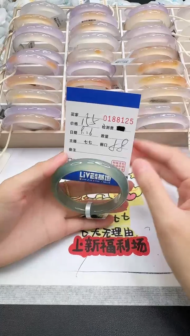 手镯玛瑙/玉髓未镶嵌8125