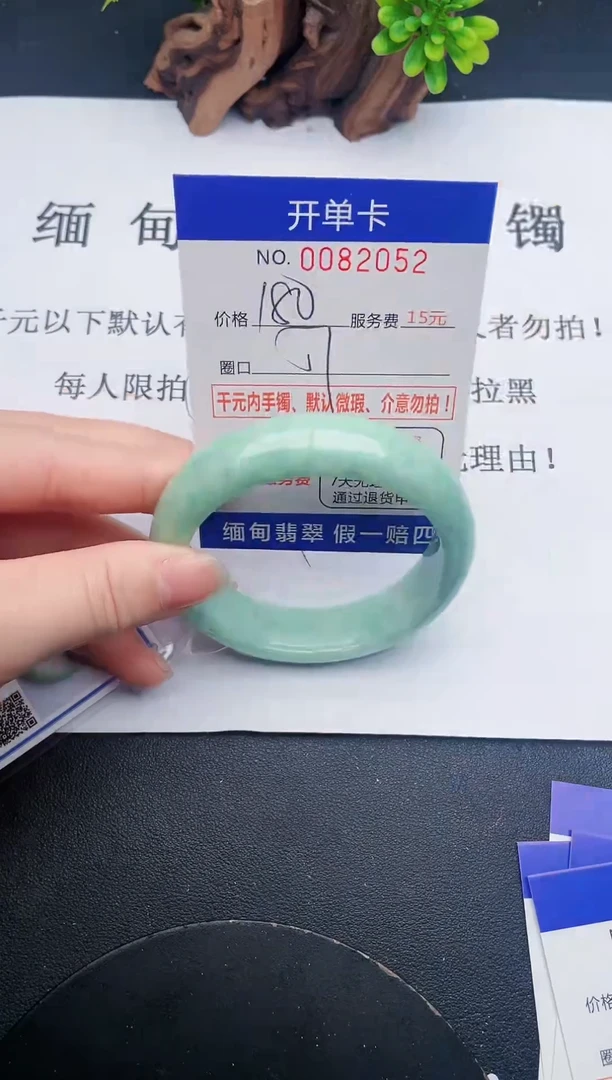 【闪购商品】52手镯即见即所得拍啥发啥