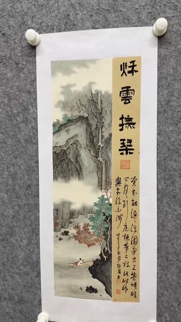 国画写意画花鸟画手绘