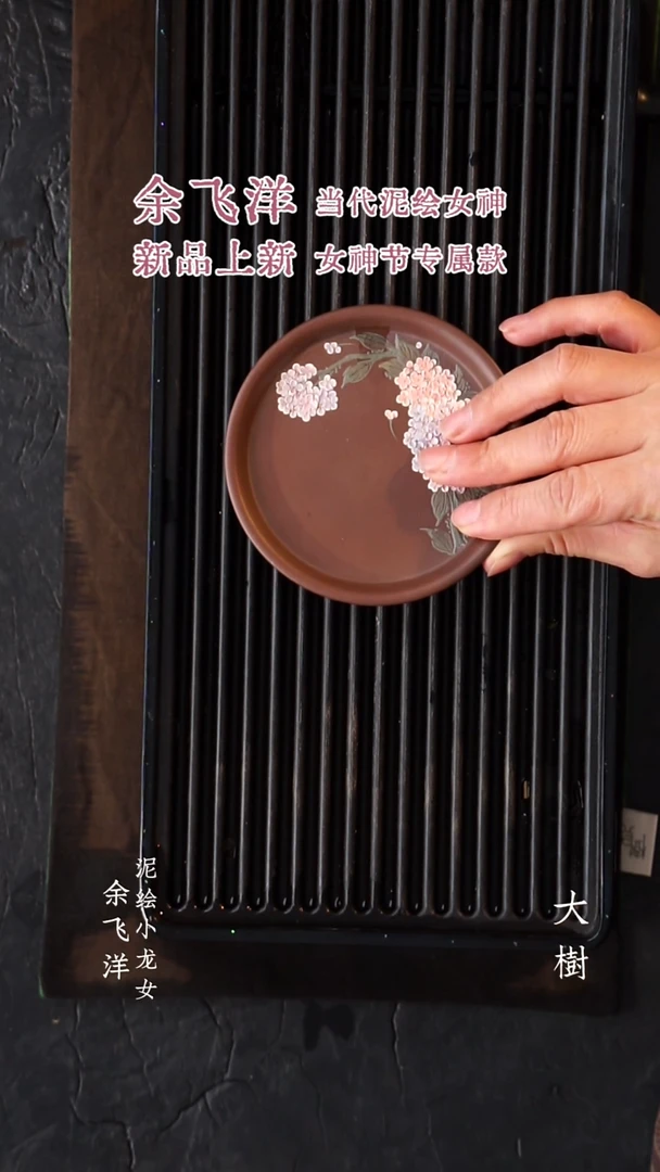【闪购商品】绣球 杯垫绣球 杯垫绣球 杯垫