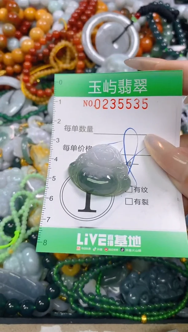 颈饰未镶嵌翡翠闪购0235535