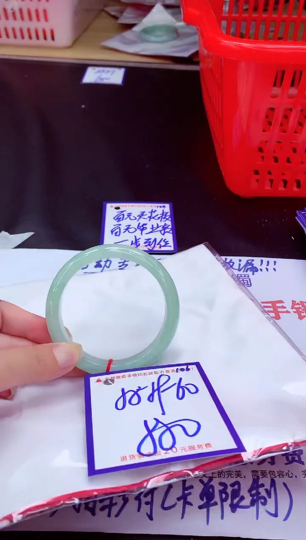 未镶嵌手镯翡翠11111111