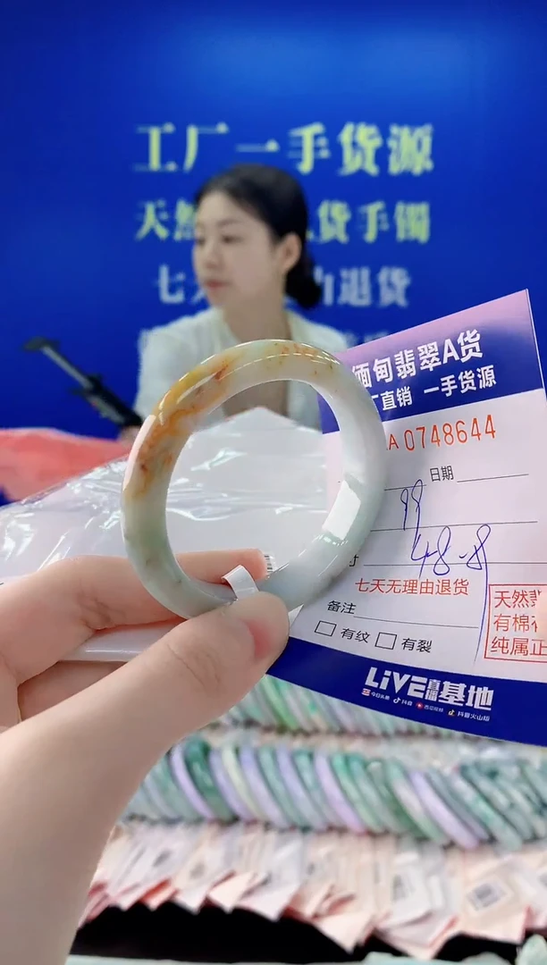 未镶嵌手镯翡翠44