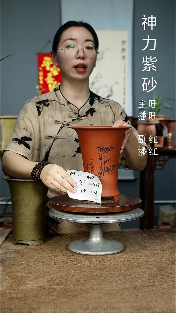紫砂花盆4388+瑕 紫砂花盆紫砂