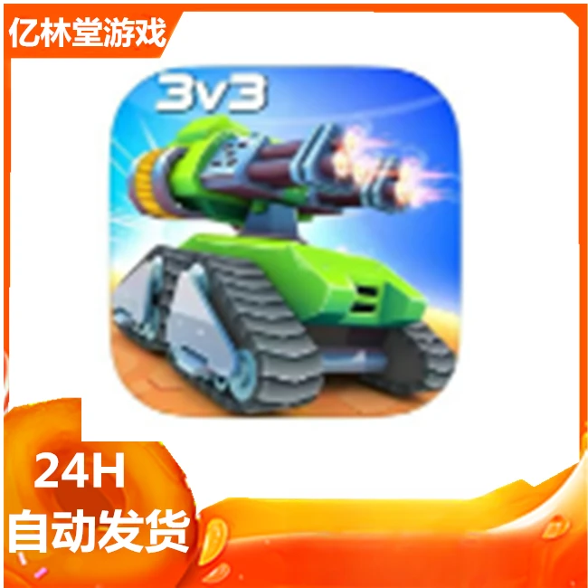 Tanks a Lot War of Machines 手游游戏 中文版 i手游 游戏安装