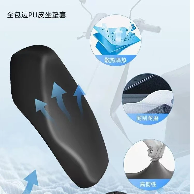 四季通用加大号摩拖踏板隔热防电动车防水防晒坐垫套电动车座套