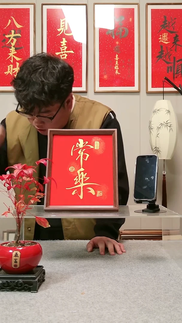 木小*蚁【常 乐】18元