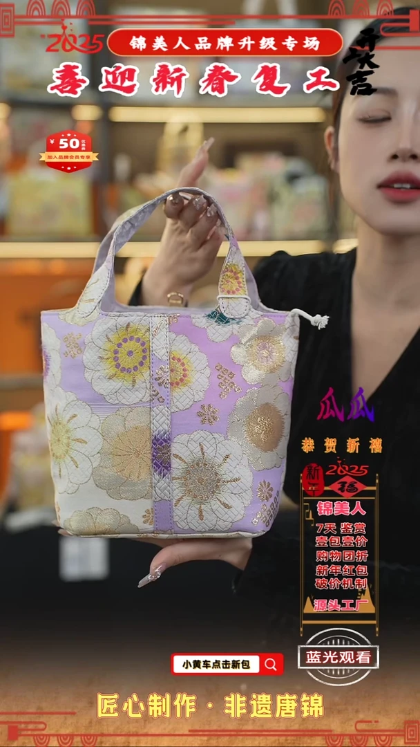 【闪购商品】织绣瓜瓜新春复工好礼纯布菜篮子37