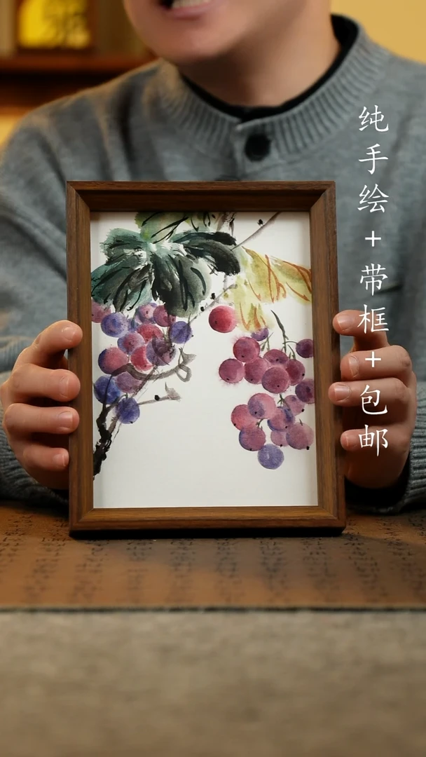 国画纯手绘原创国风国画：画芯+画框17*23