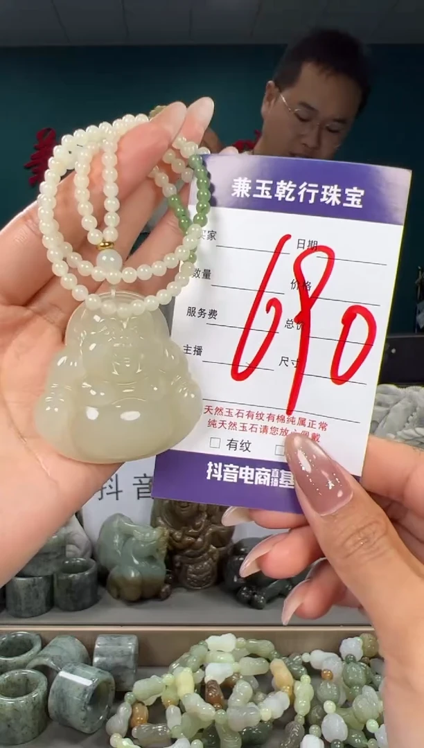 颈饰未镶嵌和田玉和田玉
