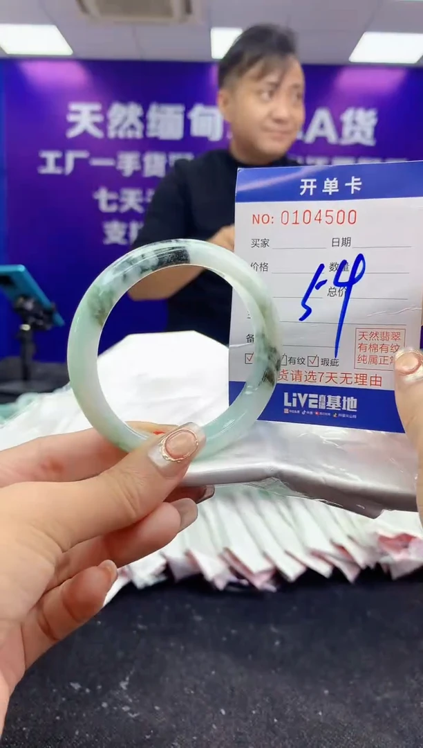 未镶嵌手镯翡翠AAAAAAAAAAAA