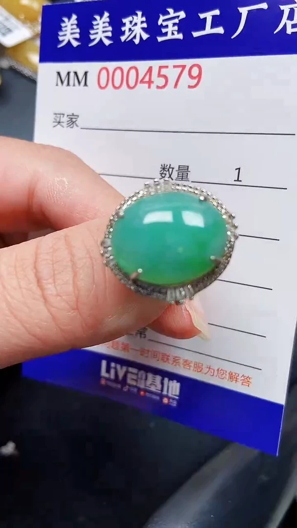 颈饰银S925镶嵌翡翠4579