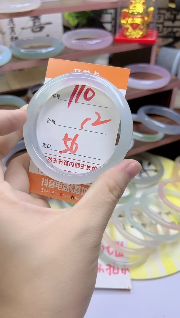 手镯玛瑙/玉髓未镶嵌110