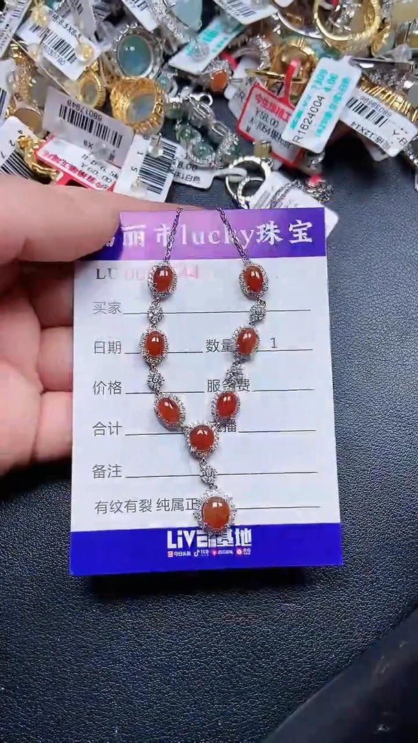 颈饰银S925镶嵌翡翠1544